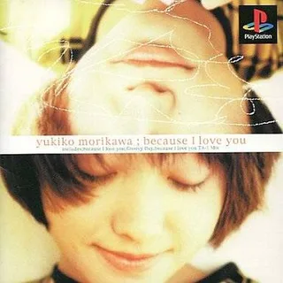 EPS Series - Because I Love You - Yukiko Morikawa