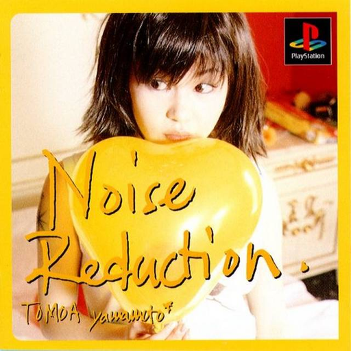 EPS Series - Noise Reduction - Tomoa Yamamoto