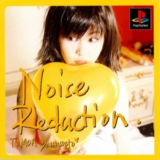 EPS Series Vol. 1 - Because I Love You - Yukiko Morikawa