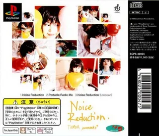 EPS Series Vol. 1 - Because I Love You - Yukiko Morikawa dos