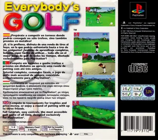 Everybody's Golf dos