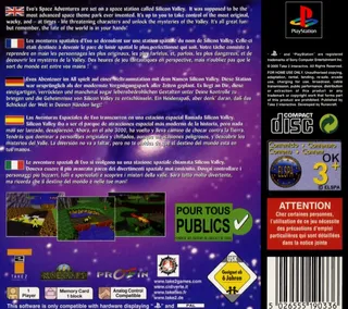 Evo's Space Adventures dos