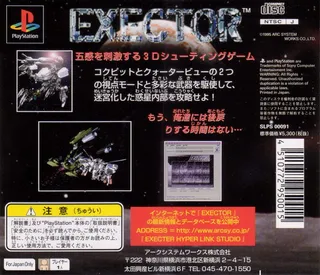 Exector dos
