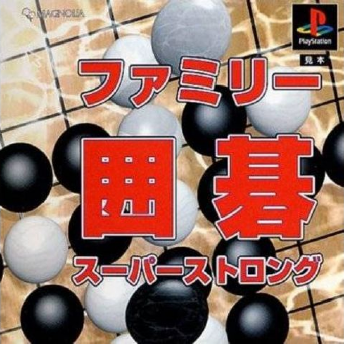 Family Igo - Super Strong