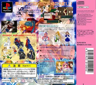 Fantastic Fortune dos