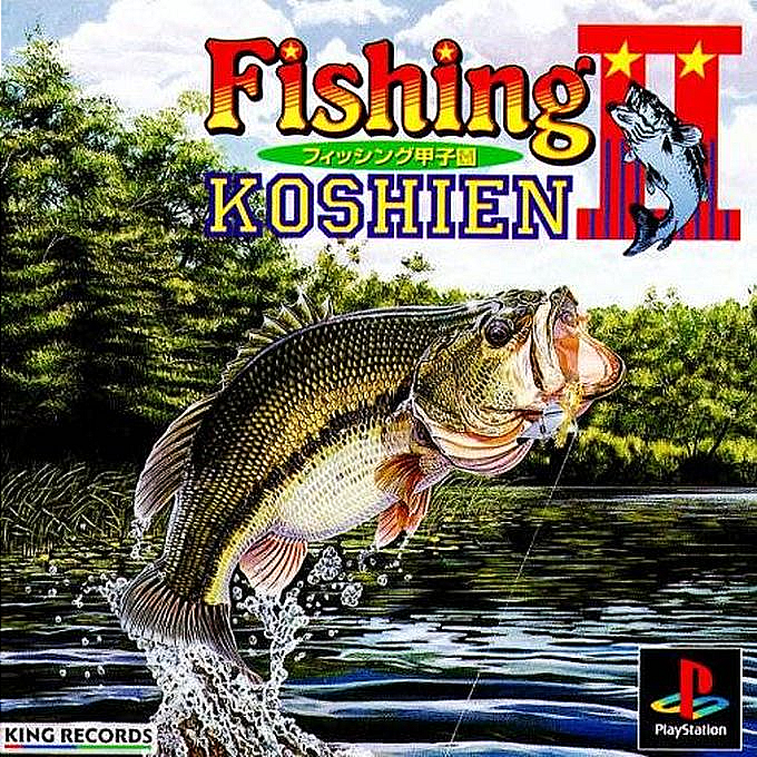 Fishing Koshien 2