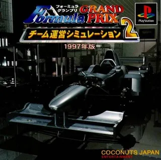 Formula Grand Prix - Team Unei Simulation 2 - 1997-nen Ban