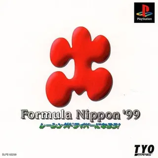 Formula Nippon '99 - Racing Driver ni Narou!