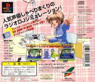 Free Talk Studio - Mari No Kimamana Oshaberi dos