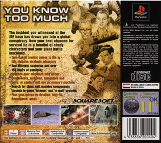 Front Mission 3 dos