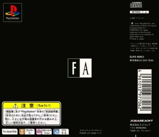 Front Mission Alternative dos