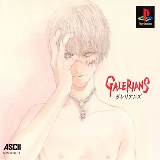 Galerians
