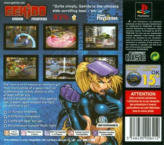 Gekido : Urban Fighters dos