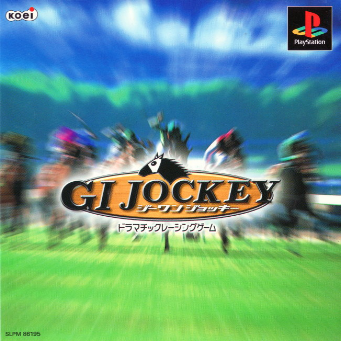 GI Jockey