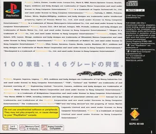 Gran Turismo dos