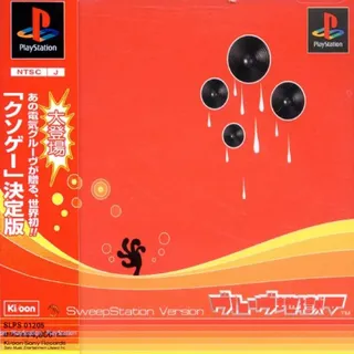 Groove Jigoku V - Sweepstation Version