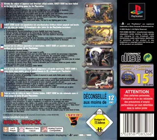 Guilty Gear dos