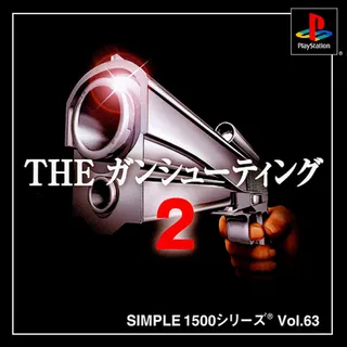 The Gun Shooting (simple 1500 Series)