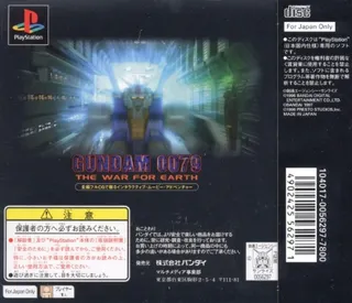 Gundam 0079 - The War For Earth dos
