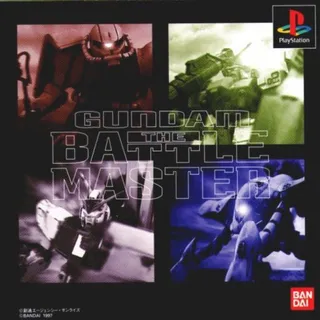 Gundam - The Battle Master