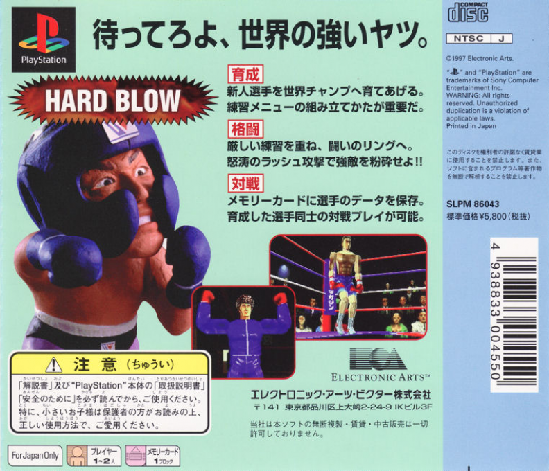 Hard Blow - Dos