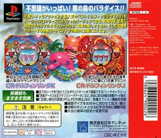 Heiwa Parlor! Pro - Dolphin Ring Special dos