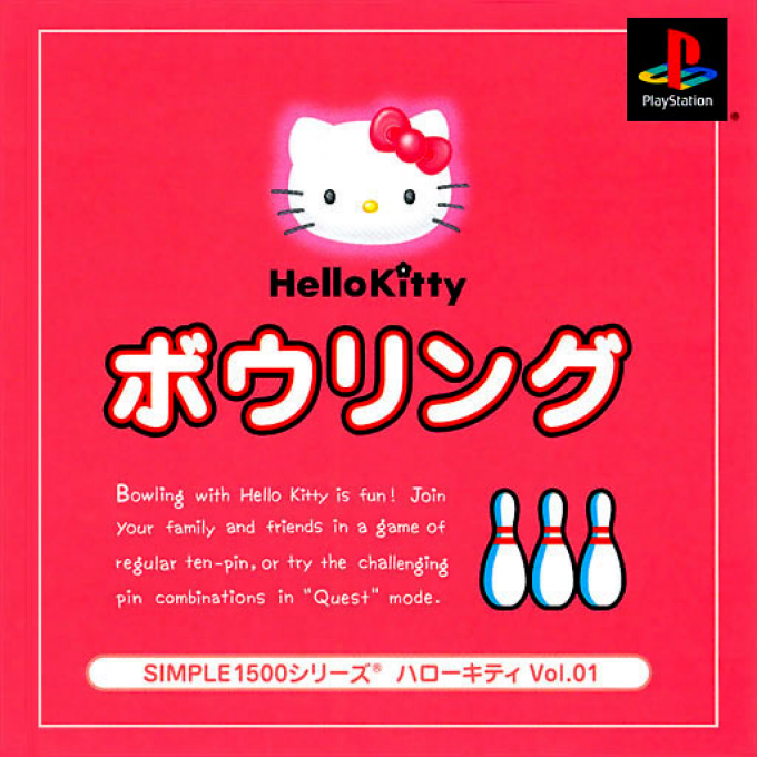 Hello Kitty - Bowling (1500 Series)