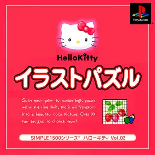 Hello Kitty - Illust Puzzle (1500 Series)