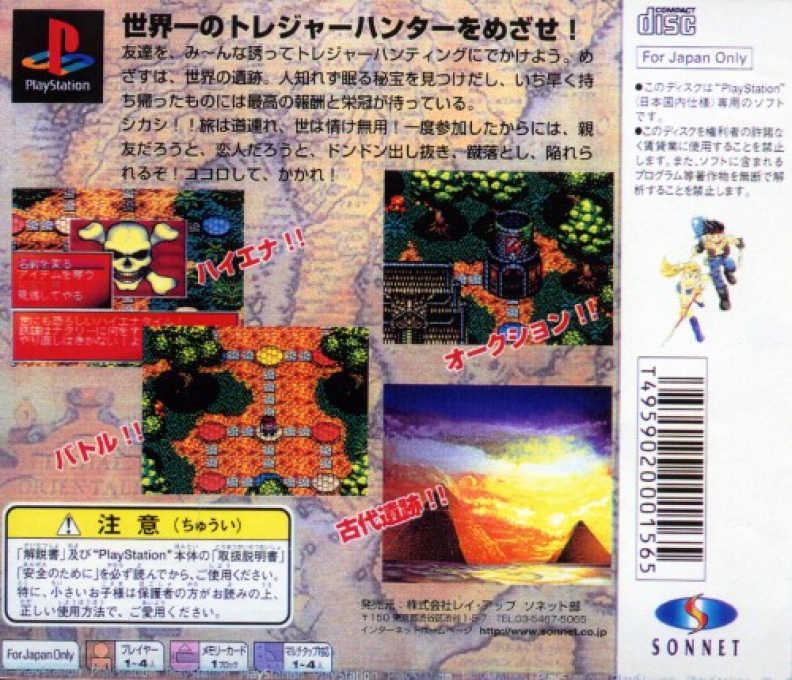 Back Cover