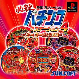 Hissatsu Pachinko Station 4 - Hero Tachi No Chousen