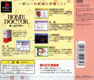 Home Doctor dos