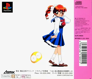 Houma Hunter Lime - Special Collection Vol. 1 dos