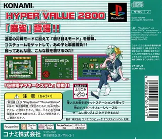 Hyper Value 2800 - Mahjong dos