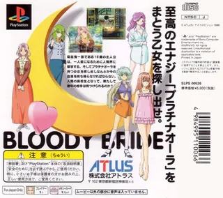 Imadoki No Vampire - Bloody Bride dos