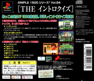 The Intro Quiz (simple 1500 Series) dos