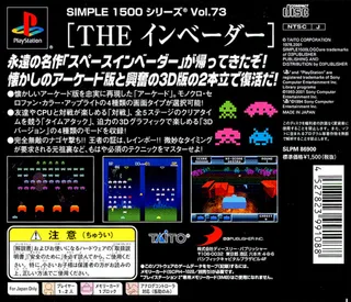 The Invaders - Space Invaders 1500 (simple 1500 Series) dos