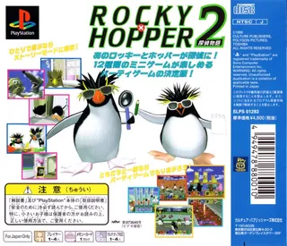 Iwatobi Penguin Rocky X Hopper 2 - Tantei Monogatari dos