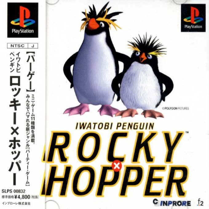Iwatobi Penguin Rocky X Hopper