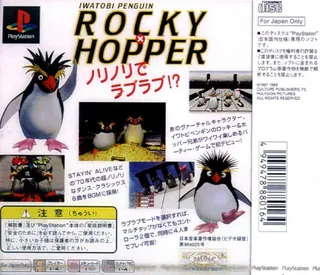 Iwatobi Penguin Rocky X Hopper dos