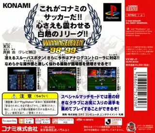 J. League Jikkyou Winning Eleven '98-'99 dos