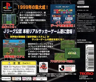 J. League Soccer Jikkyou Survival League dos
