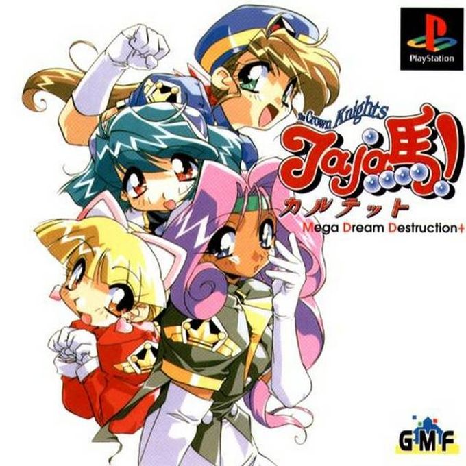 Jaja-uma Quartet - Mega Dream Destruction