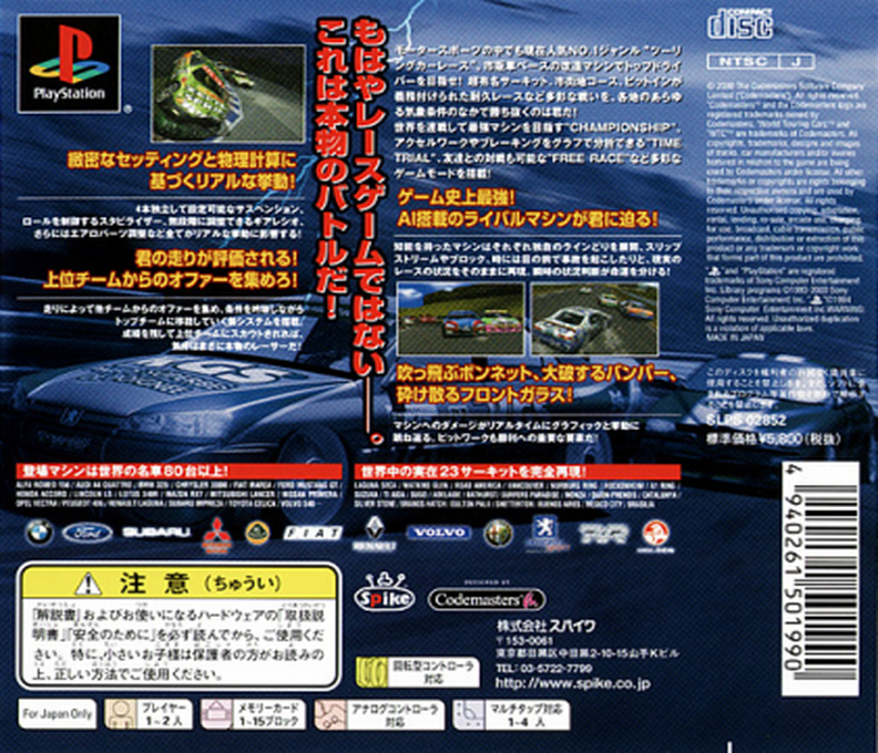 Jarrett & Labonte Stock Car Racing - Dos