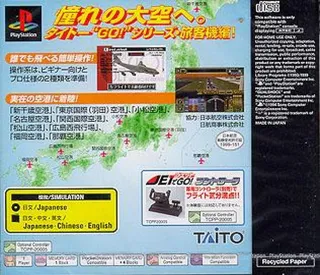 Jet De Go! Let's Go By Airliner dos
