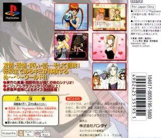 Jigoku Sensei Nube dos