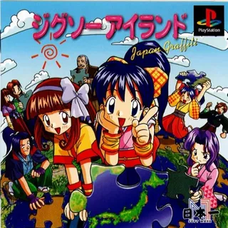 Jigsaw Island - Japan Graffiti