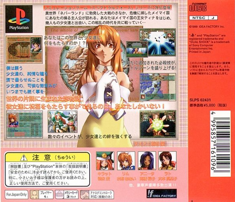 Back Cover