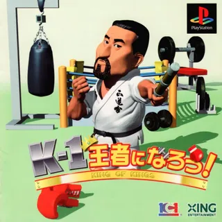 K-1 Ouja Ni Narou! King Of Kings