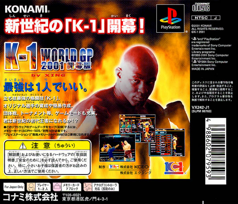 K-1 World Grand Prix 2001 - Kaimakuban - Dos