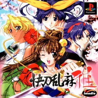 Kaitohranma Miyabi